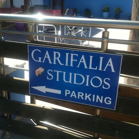 Garifalia Studios Kalamaki  Extérieur photo